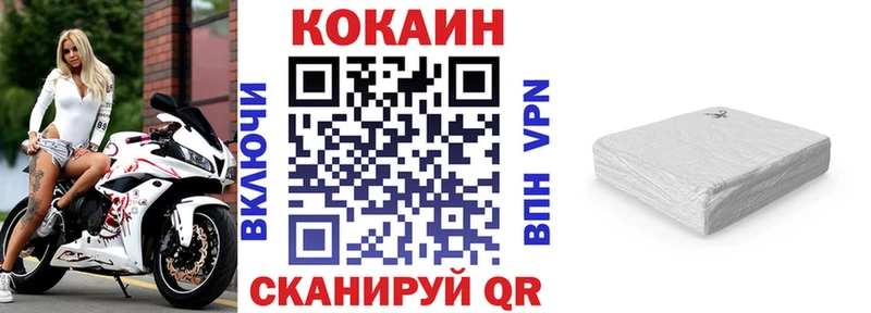 Cocaine Columbia  kraken   Усинск 