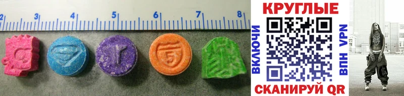 наркошоп  Усинск  Ecstasy 280мг 