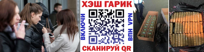 KRAKEN ТОР  закладки  Усинск  ГАШ hashish 