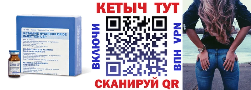 Кетамин VHQ  OMG ONION  Усинск  купить наркотики цена 