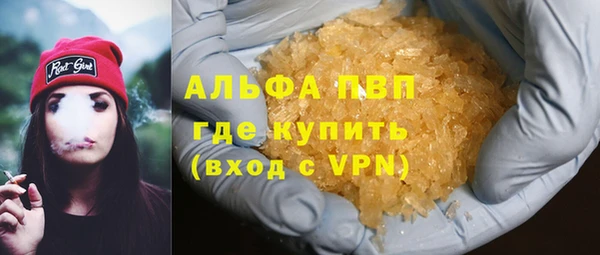 кокс Абаза