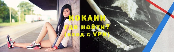 кокс Абаза