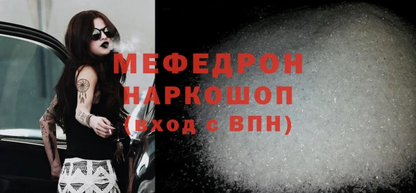 кокс Абаза
