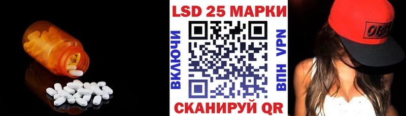 купить наркоту Усинск KRAKEN вход Лсд 25 экстази ecstasy