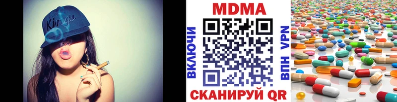 MDMA crystal  где купить наркоту  Усинск 