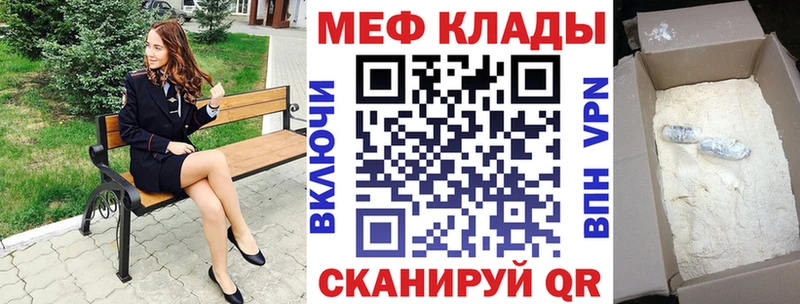 Мефедрон 4 MMC Усинск