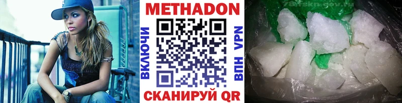 магазин  наркотиков  Усинск  Метадон methadone 