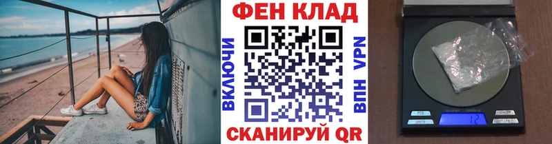 Первитин Декстрометамфетамин 99.9%  MEGA онион  Усинск 
