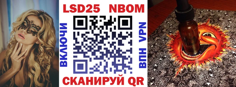 Марки NBOMe 1,5мг  дарнет шоп  Усинск 